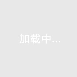 金亿国际车城